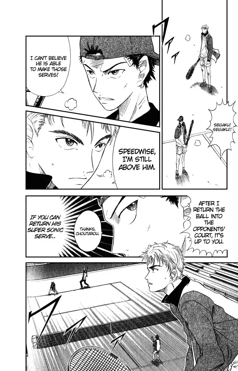 Prince of Tennis Chapter 130 4